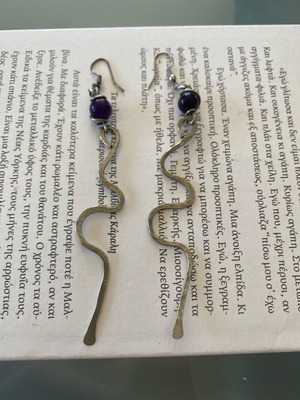 Handmade hanging earrings used, hammered design