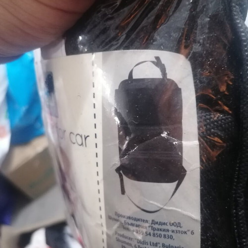 Car organizer new in packaging