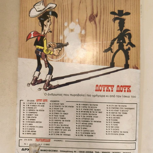 Lucky Luke 7 comic book used, Mammoth Comics 2nd edition 1990