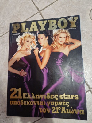 Playboy magazine collectible issue 49, 2000, like new