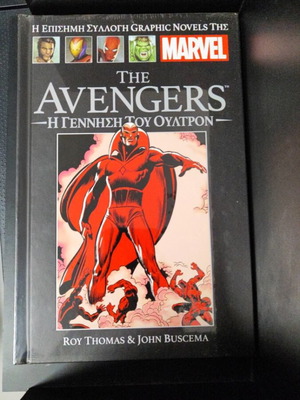 Marvel Graphic Novels 54 Greek like new, The Avengers: The Birth of Ultron
