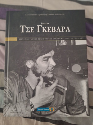 Ernesto Che Guevara book like new, biography by Carlo Bata