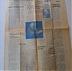  ΠΑΛΙΕΣ ΕΦΗΜΕΡΙΔΕΣ. " ΑΝΤΙΚΟΜΜΟΥΝΙΣΤΙΚΗ ΕΛΛΑΣ". 4σέλιδο φύλλο της εφημερίδας, πλήρες. Αθήναι Δεκέμβριος 1970. Με άρθρα και εικόνες από την Επανάσταση της 21ης Απριλίου. Σε πολύ καλή κατάσταση.