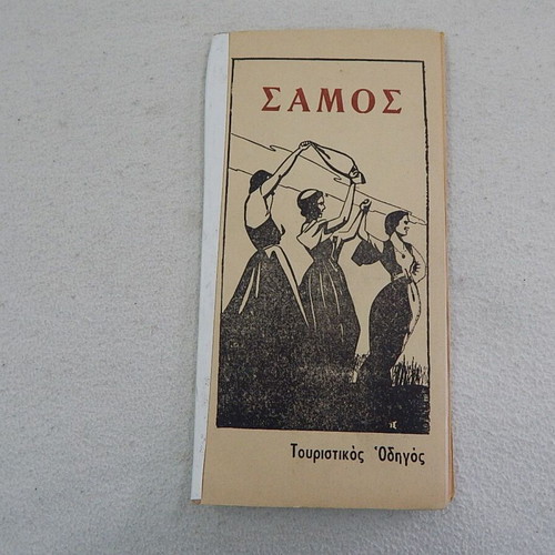 Samos Tourist Guide 1976 used