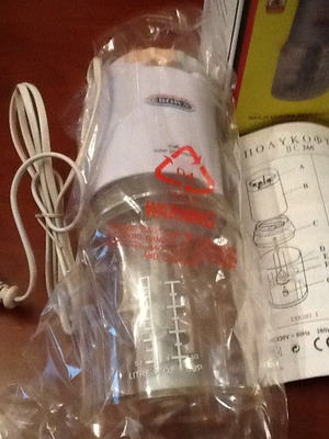 Πολυκόφτης καινούριος στο κουτί