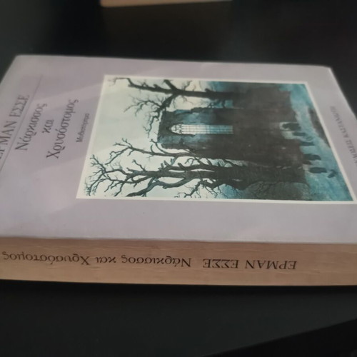 Narcissus and Goldmund by Hermann Hesse novel
