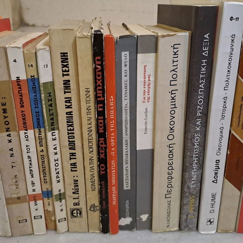 Sociology and Politics books used, pack of 45