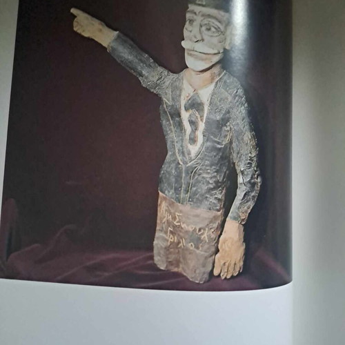 Museum Eleftherios Venizelos Album new, Municipality of Athens 1992