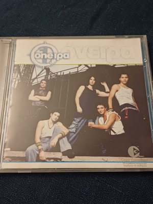 One Oneira CD album σαν καινούργιο, pop