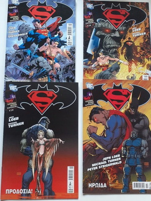 Superman/Batman/Supergirl complete series 1-6, new condition