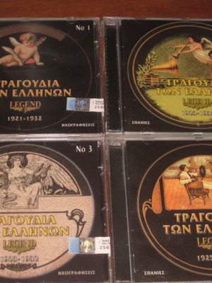 Ta Tragoudia Ton Ellinon 4CD Legend Rebetika sealed
