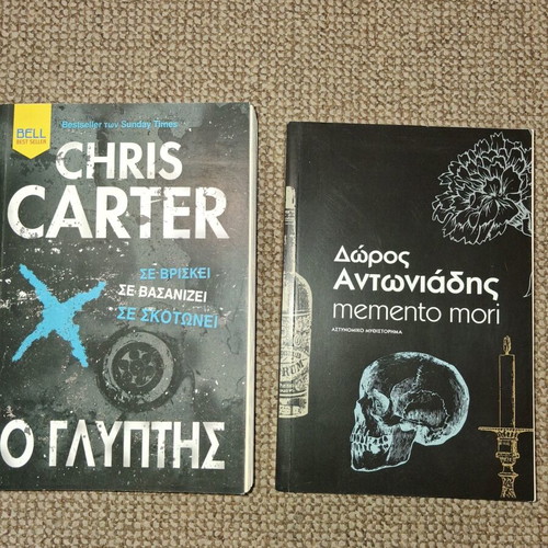 Crime thriller books like new, pack of 2