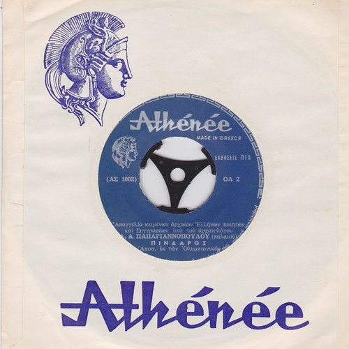 Omhros / Pindaros 45'' record used, rare