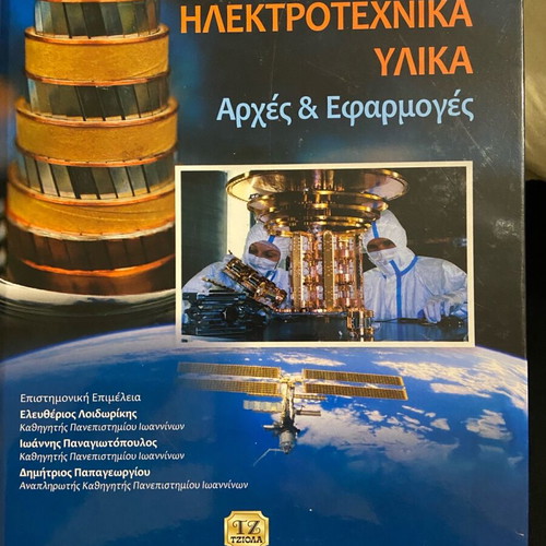 Electrotechnical Materials Principles and Applications new