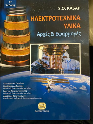 Electrotechnical Materials Principles and Applications new