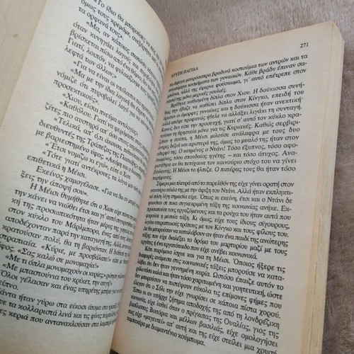 Book Golden Trap Ken Follett used