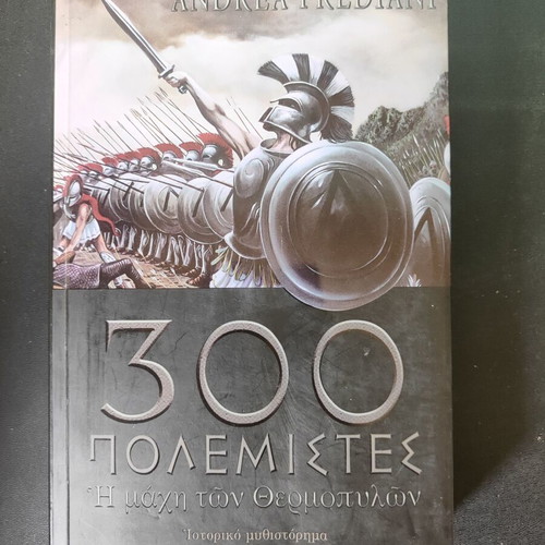 The 300 Warriors Andrea Frediani like new