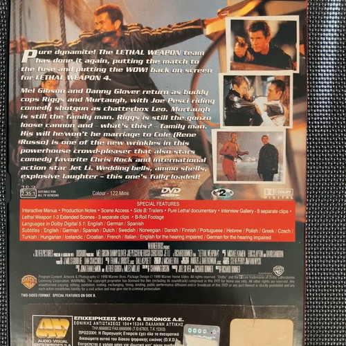 Lethal Weapon 4 DVD, adventure film