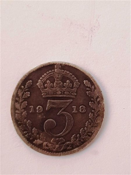  spanio asimenio nomisma 3 Pence - George V 1918