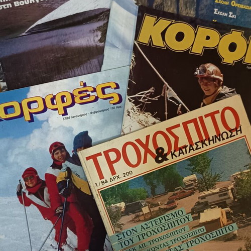 Ecology and Korfes magazines like new, set of 8