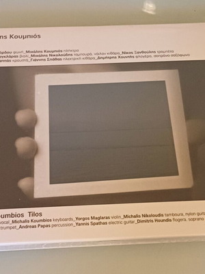 Michalis Koumbios Tilos CD new, entechno
