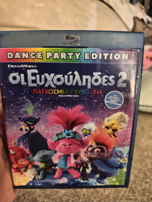 Trolls 2 World Tour Blu-Ray used, dubbed in Greek