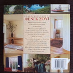 Feng Shui Book like new