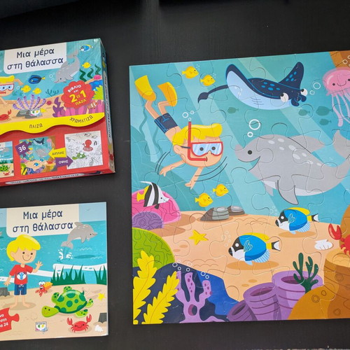 Sea-Themed Book Puzzle and Painting Set like new
