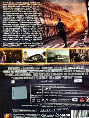 Η Πιο Σκοτεινή Ώρα DVD μεταχειρισμένο επιστημονικής φαντασίας περιπέτεια με Emilie Hirsch