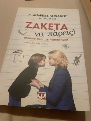 Book like new