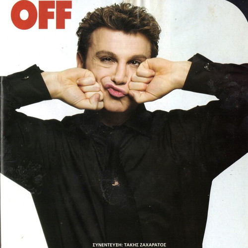 On Off magazines used, issue 6