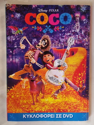 Super Miky #36 comic like new