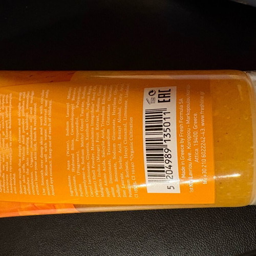 Fresh Line Mango shower scrub 150 ml and White Jasmine hand and nail cream 50 ml new