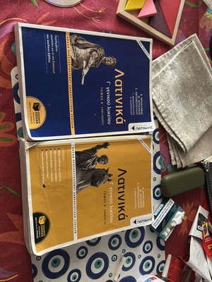 Latin Textbooks for 3rd Grade Lyceum used