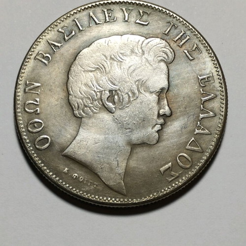 5 Drachma 1833 A silver replica coin with King Otto