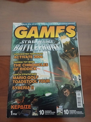 Games magazine with Star Wars Battlefront cover