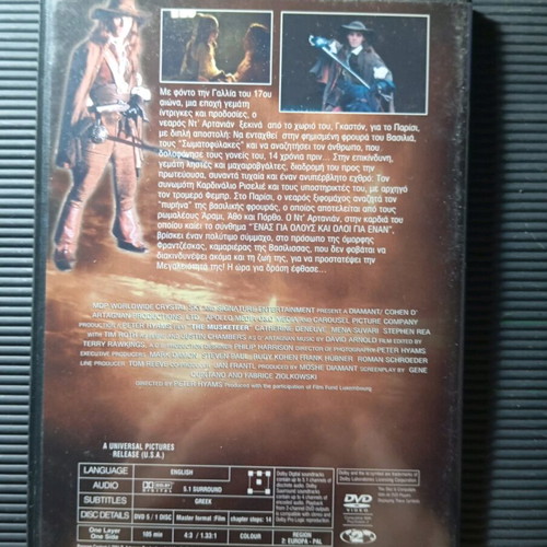 D'Artagnan DVD in good condition with subtitles