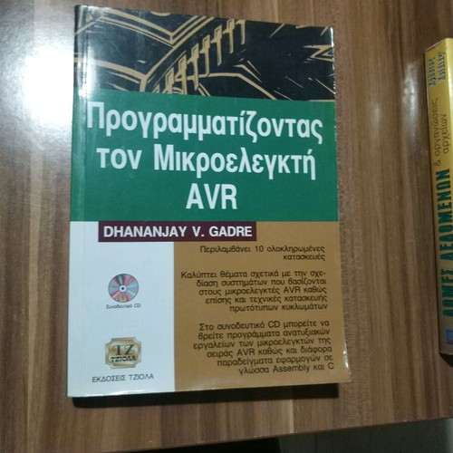 Programming the AVR Microcontroller like new, with CD