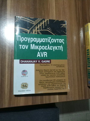 Programming the AVR Microcontroller like new, with CD