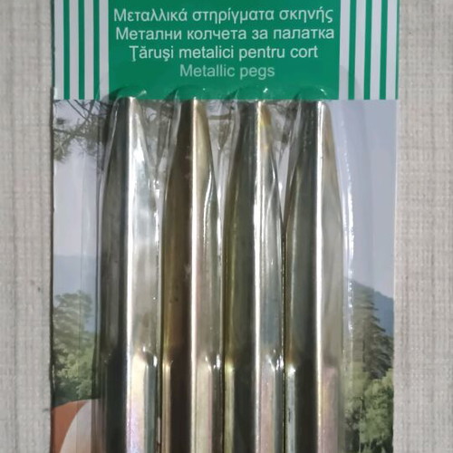 Metal tent pegs set of 4, new