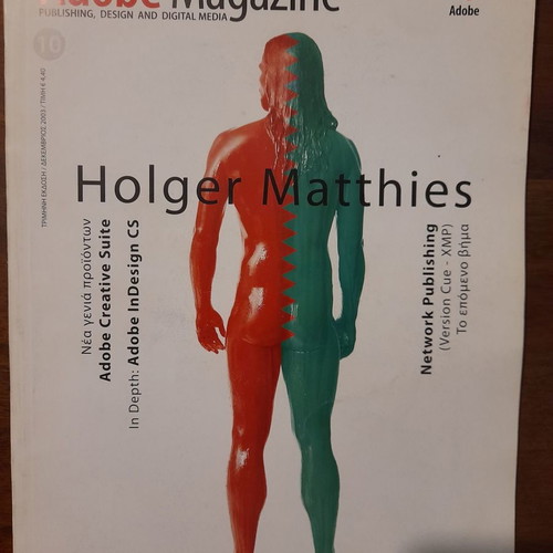 Adobe Magazine #10
