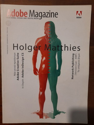 Adobe Magazine #10