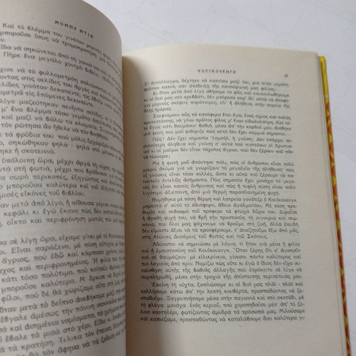 Moby Dick The Fearsome White Whale used children's book