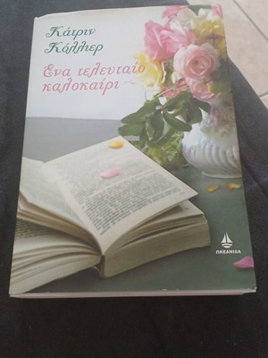 One Last Summer literary book used