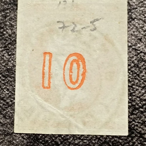 Stamp Hermes Head with Thessaloniki postmark used, 10 lepta value