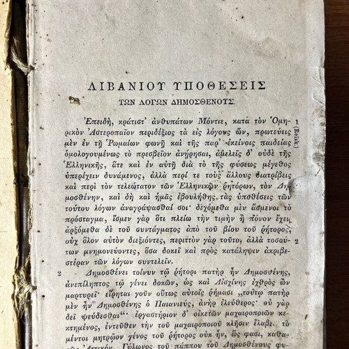 Hypotheses by Libanius on Demosthenes' Speeches used, 19th Century Edition