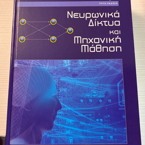 Neural Networks and Machine Learning third edition unused