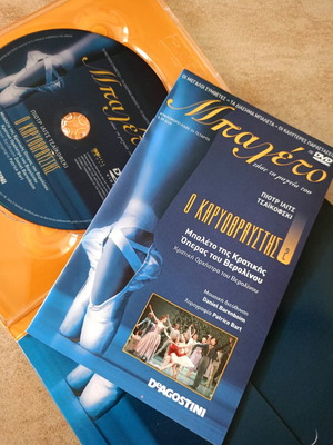 The Nutcracker DVD DeAgostini like new, Tchaikovsky classical ballet