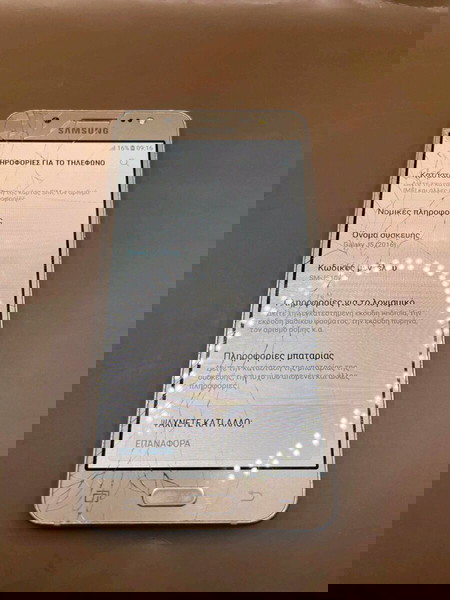 SAMSUNG GALAXY J5 2016