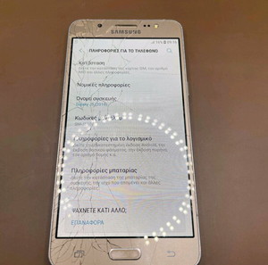 SAMSUNG GALAXY J5 2016